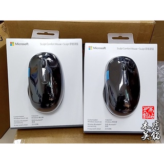 【本店吳銘】 微軟 Microsoft Sculpt 舒適滑鼠 藍牙無線滑鼠 黑色 盒裝公司貨 有發票 3年保固