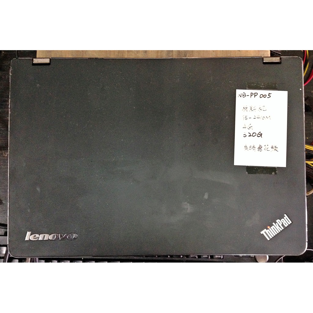 聯想 E420S 14吋 i5-2410M 記憶體 4G 硬碟 320G 筆電 筆記型電腦 NB-PP005