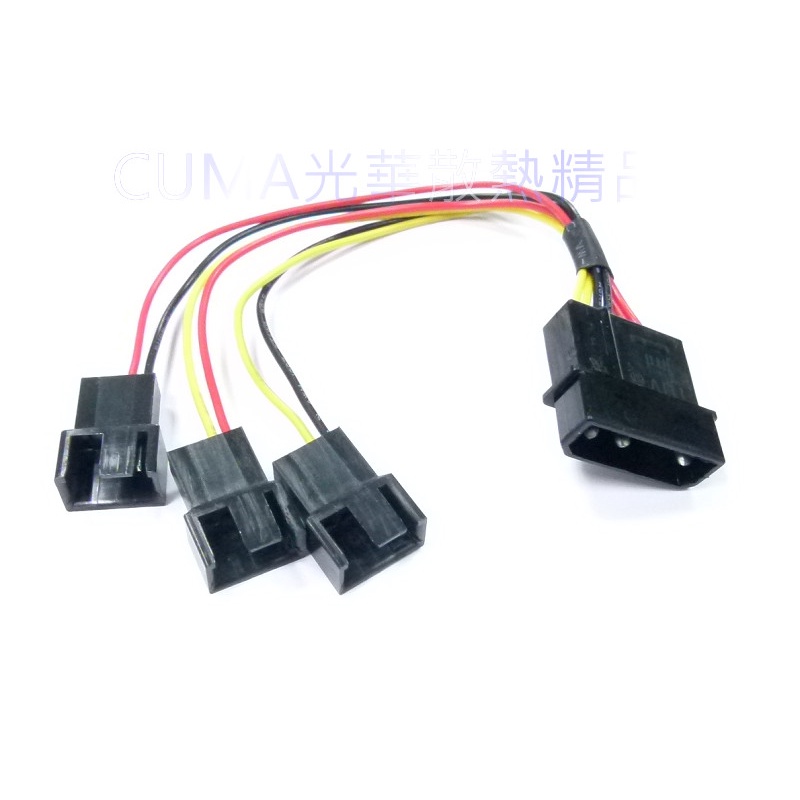 光華CUMA散熱精品*大4PIN轉小3PIN 或小4PIN 風扇降速線 5V/7V/12V~可用來降低風扇轉速~現貨