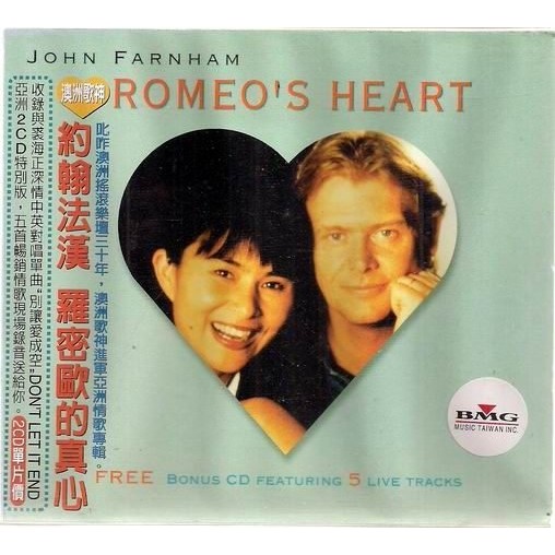 *John Farnham 約漢法漢 // 羅密歐的真心 ~ BMG、1995年發行