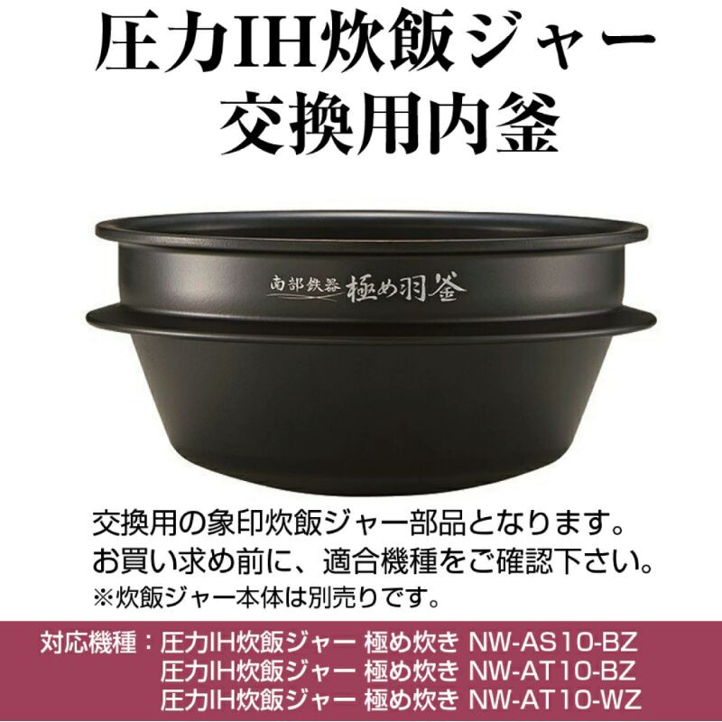 29382円 超可爱の ZOJIRUSHI NW-AT10 29382円 超可爱の ZOJIRUSHI NW-AT10