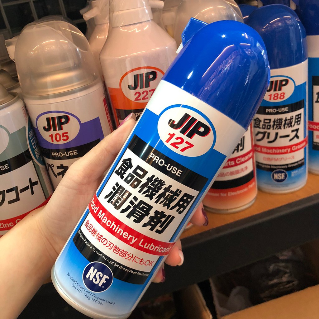 含稅價【全電行】日本原裝│JIP127 食品機械用潤滑劑 食品級潤滑油 潤滑劑