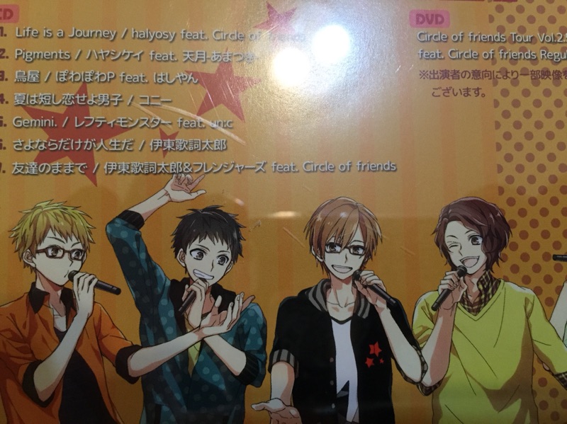 特價niconicoニコニコ歌い手cof 第二輯初回第三輯附dvd 蝦皮購物