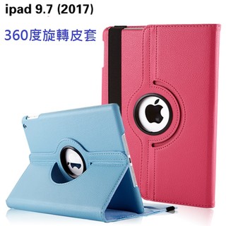 新iPad 9.7吋 專用皮套 iPad 2017 2018版 專用 荔枝紋旋轉皮套 iPad Air Air2 皮套