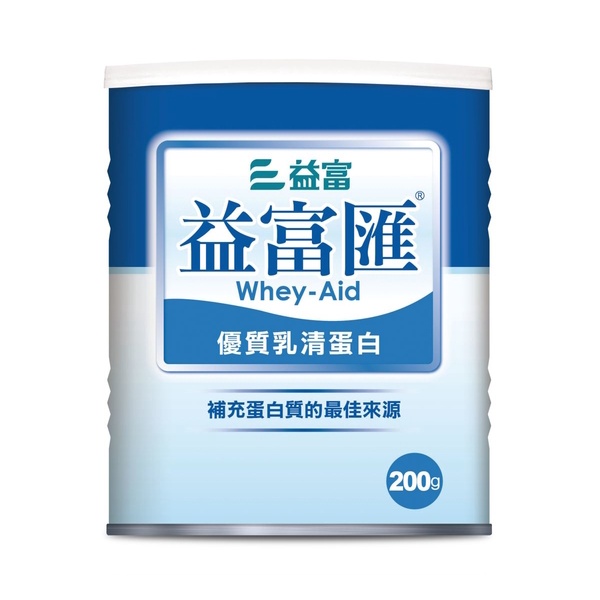 益富 益富匯 乳清蛋白 200g 超取最多十二瓶