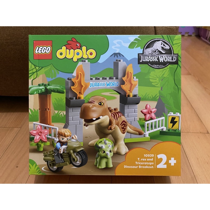 LEGO  duplo 10939 德寶 拆賣 侏羅紀世界 恐龍 棕 暴龍 淺綠小恐龍 摩托車 場景