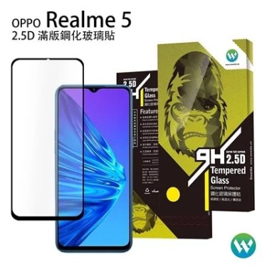 歐威達 oweida OPPO Realme 5 2.5D滿版鋼化玻璃貼