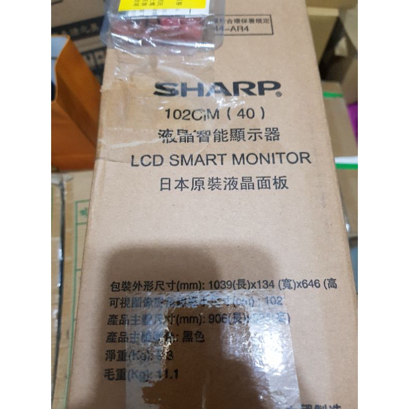 全新未拆 SHARP夏普 40吋 液晶智能連網顯示器 2T-C40AE1T