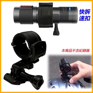 carscam spr-2 s2 mio plus 3m黏貼安全帽行車紀錄器車架子減震快拆座安全帽行車記錄器支架子快拆架