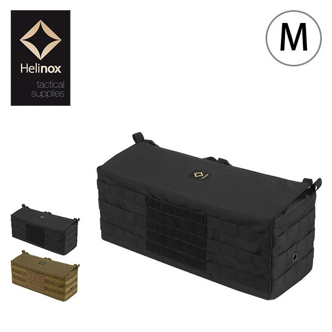 野wild組 Helinox Tactical Table Side Storage M 外掛儲物盒