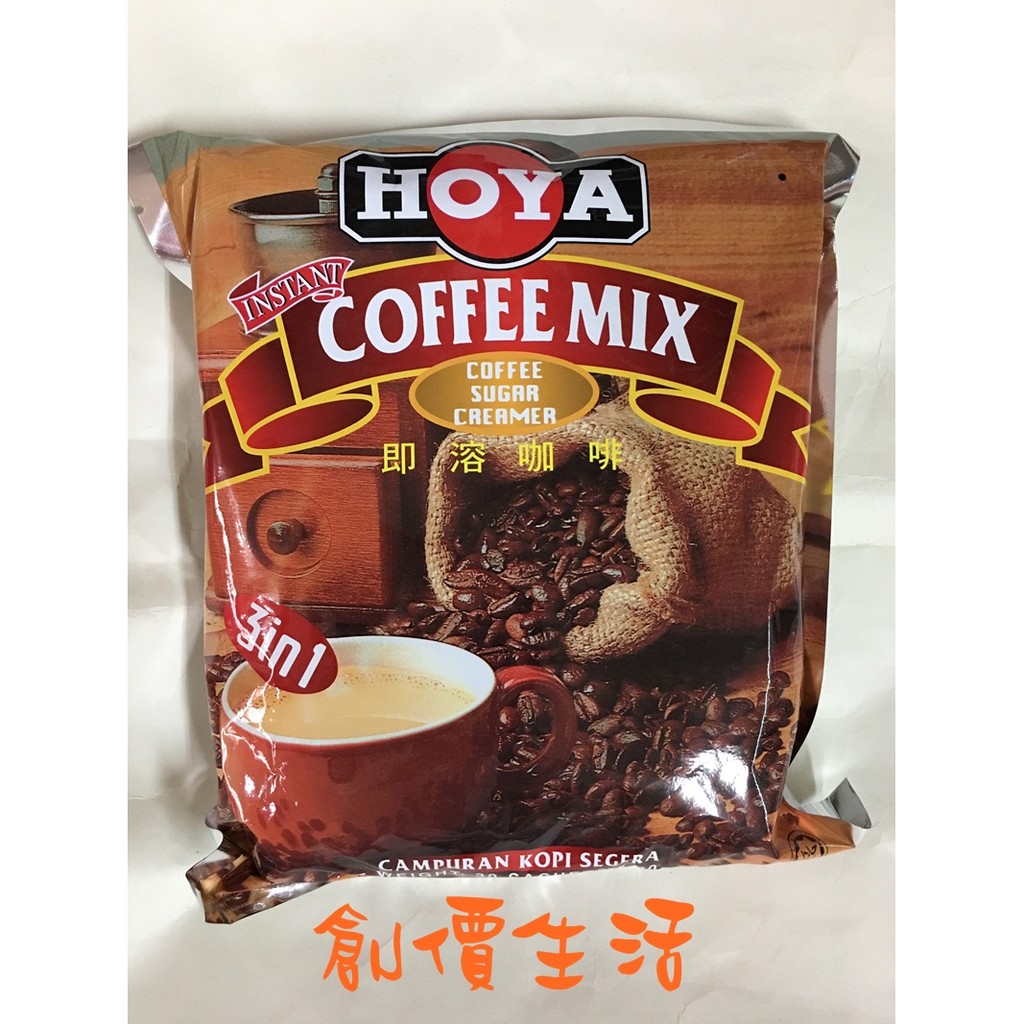 ~創價生活~台灣零食 HOYA 即溶咖啡  3in1 經濟包 (有30小包)