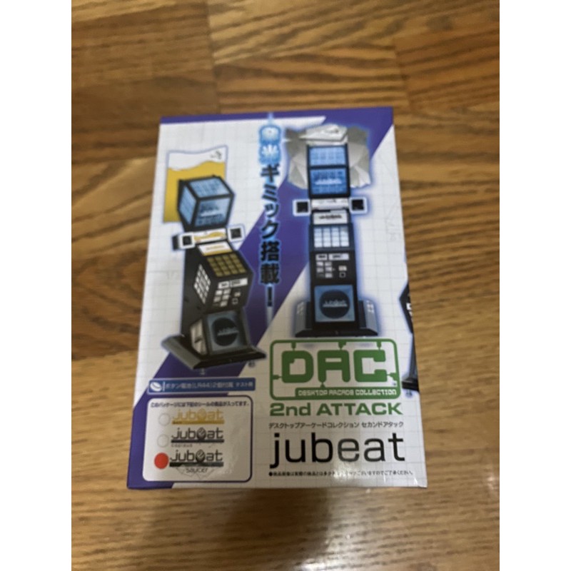 JUBEAT 1/12 迷你街機 大型音樂機台 模型 日空版 稀有品