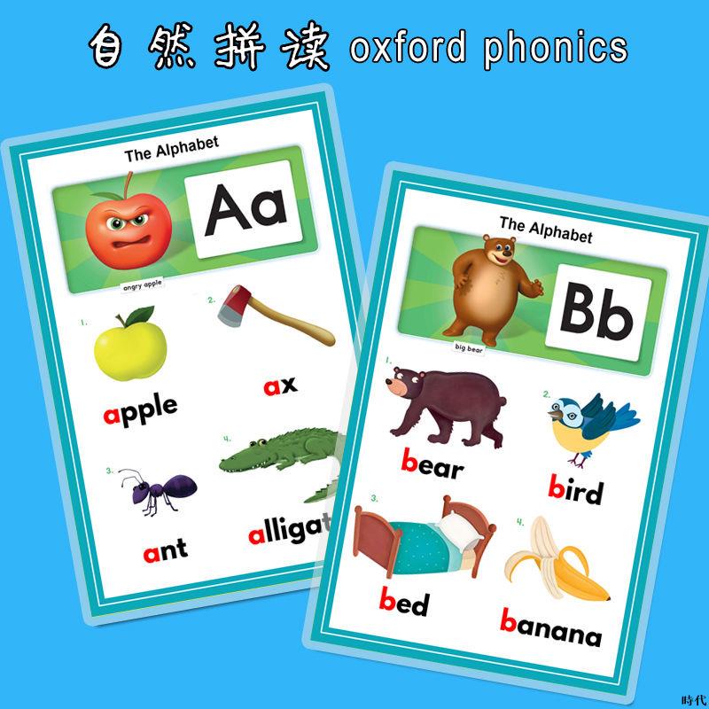 下殺 牛津自然拼讀卡片oxford Phonics World教材配套英語單詞閃卡教具 語言學習考試 蝦皮購物