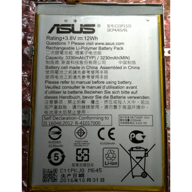 Asus Zenfone 6 華碩原廠電池 A600CG