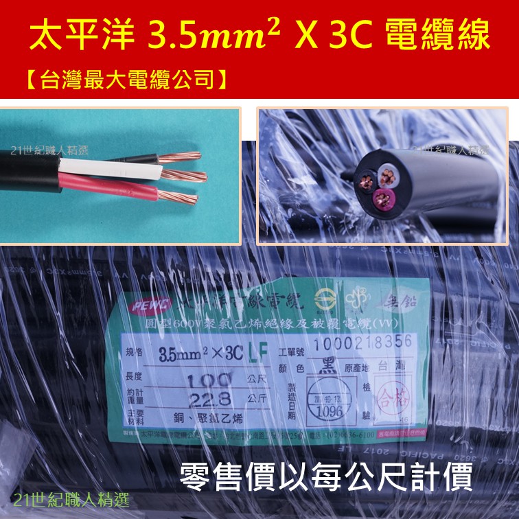 绿宝电力电缆 绿宝低烟无卤电力电缆电线电缆wdz Yje 0 6 1kv 4 185mm2 不支持零售100米起订 行情报价价格评测 京东