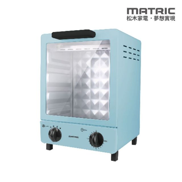 Matric 12L立式時尚雙層電烤箱 MG-DV1205 松木家電