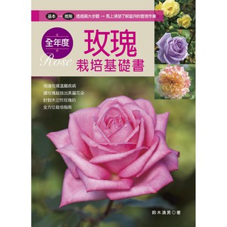 全年度蝴蝶蘭栽培基礎書 蝦皮購物