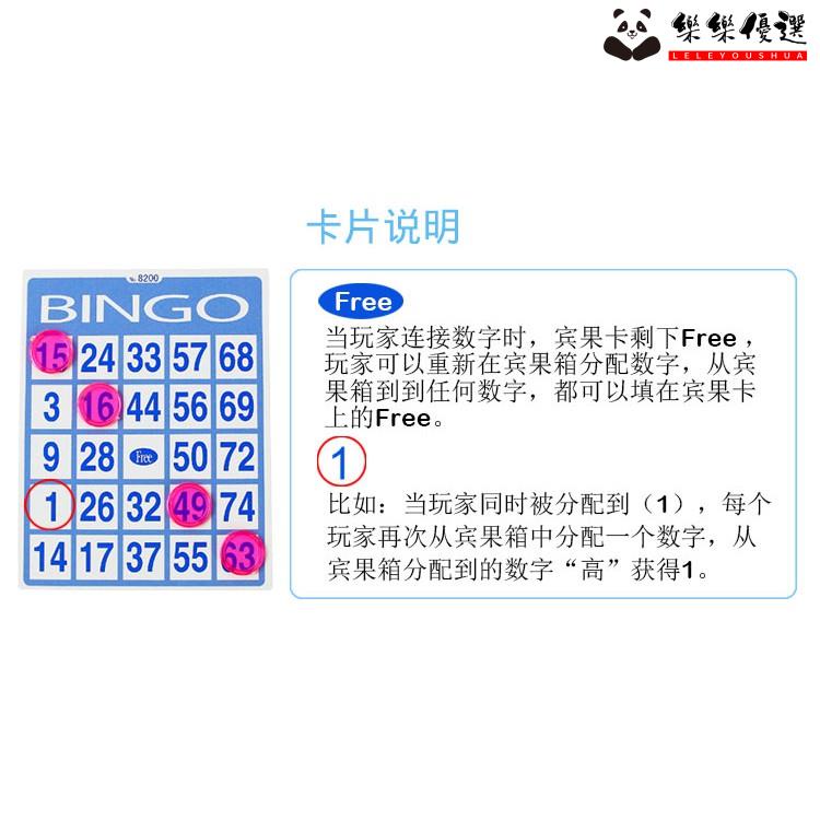 台灣現貨熱賣 Bingo兒童益智賓果機賓果遊戲機仿真搖獎機模擬彩票抽獎機抽獎機益智桌遊 樂樂優選 蝦皮購物