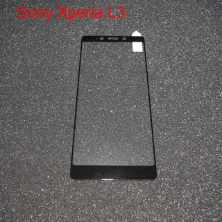 SONY Xperia L3 索愛 滿版玻璃貼 螢幕保護貼 滿屏 絲印 9H 鋼化手機玻璃保護貼