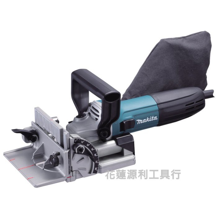 【花蓮源利】PJ7000 牧田 Makita  牧田  木工用開榫機 / 木工接合機 檸檬片 餅乾片 PJ7000