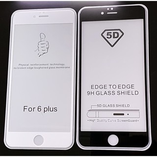 i6s / i6s plus 滿版玻璃 iphone6s 滿版玻璃 全玻璃 再次強化 9H 鋼化玻璃