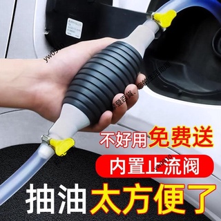 手動抽油器吸油器加尿素汽車貨車汽油抽子抽油管抽水油泵抽油神器 OZ7H#摩登五金