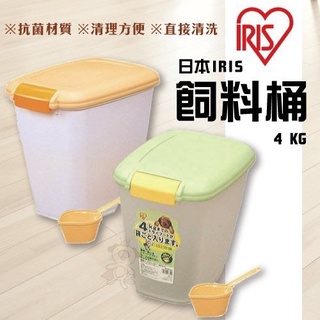 🍜貓三頓🍜日本 IRIS MFS-4 飼料桶 保鮮筒 4公斤