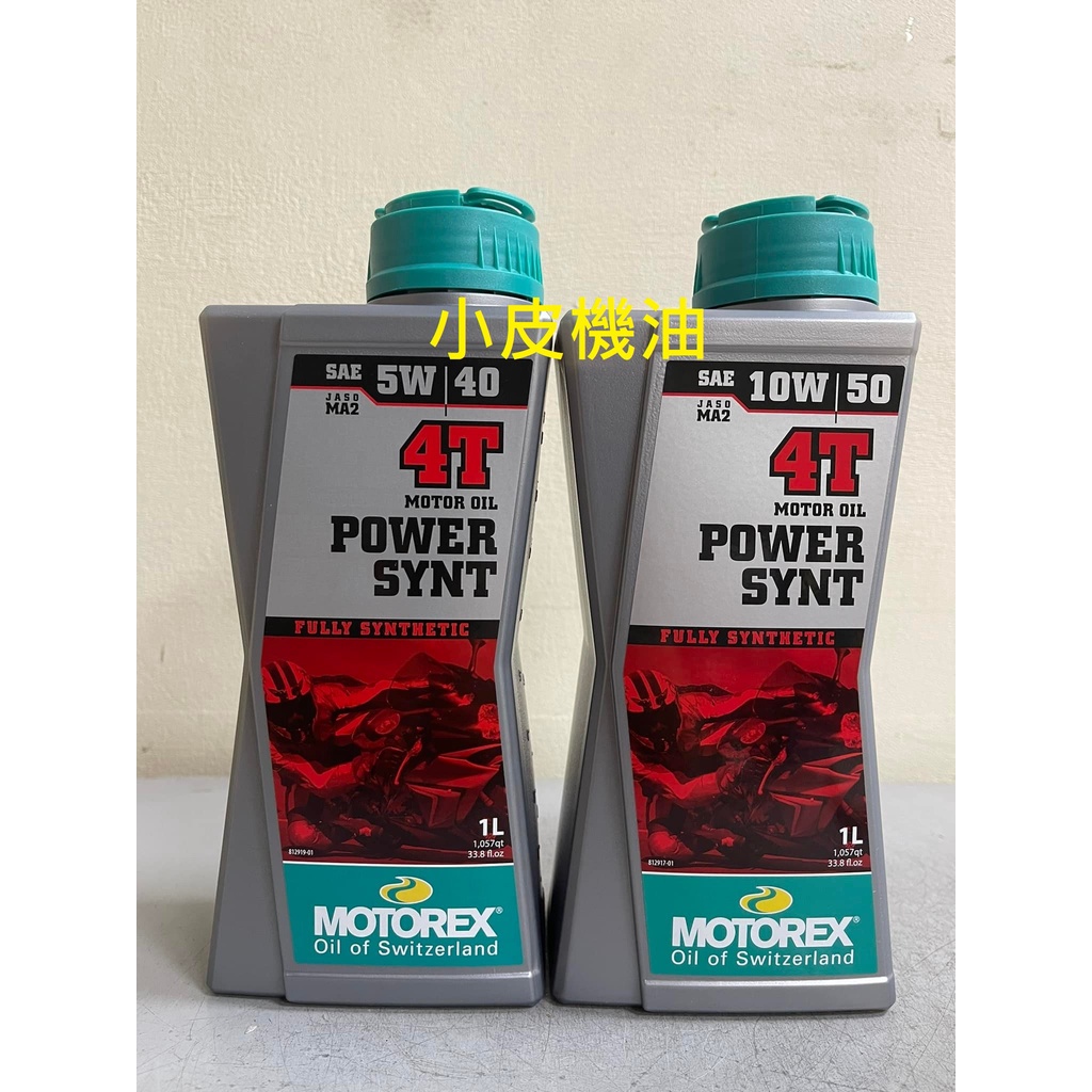 瑞士 MOTOREX POWER 4t 10w50 10w-50 5W40 5W-40 全合成機油 機車【小皮機油】