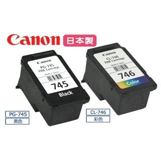 現貨】CANON 原廠 PG 745 + CL 746 墨水匣 黑+彩一組 適 MG3077 MG3070 MG2470