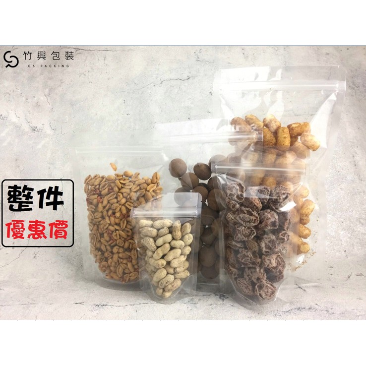竹興包裝小鮮機真空包裝 竹興包裝小鮮機真空包裝 38 Jpg Travel 痞客邦