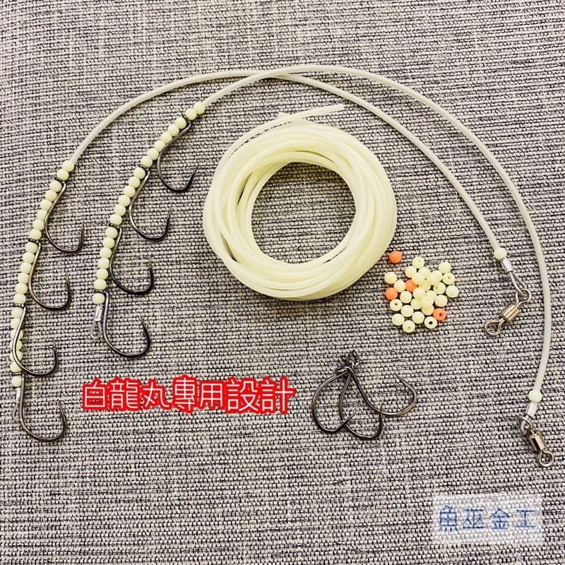 白龍丸 優惠推薦 21年2月 蝦皮購物台灣