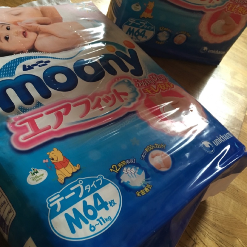 全新.moony滿意寶寶日本頂級版紙尿褲M號