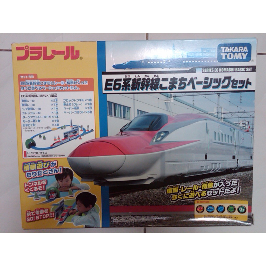 Takara Tomy Plarail系列e6系新幹線樂趣場景組 蝦皮購物