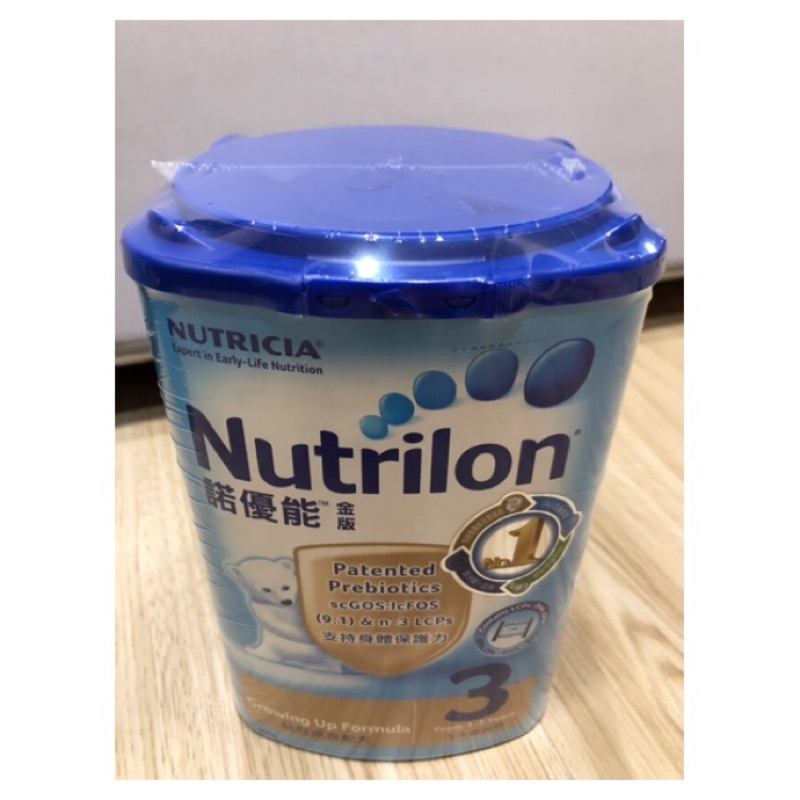 全新未拆封 Nutrilon 金版 諾優能3號 900g 幼兒成長奶粉 藥局購入