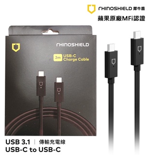 犀牛盾USB 3.1 USB-C to USB-C 2M傳輸線 3A快速充電【配件】充電線 RHINOSHIELD