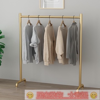 晾衣架 衣架 吊衣架 掛衣桿 服裝店 服裝店展示架 晾衣架臥室內家用置地掛衣架衣服收納架陽臺晾衣桿折疊曬被子神器