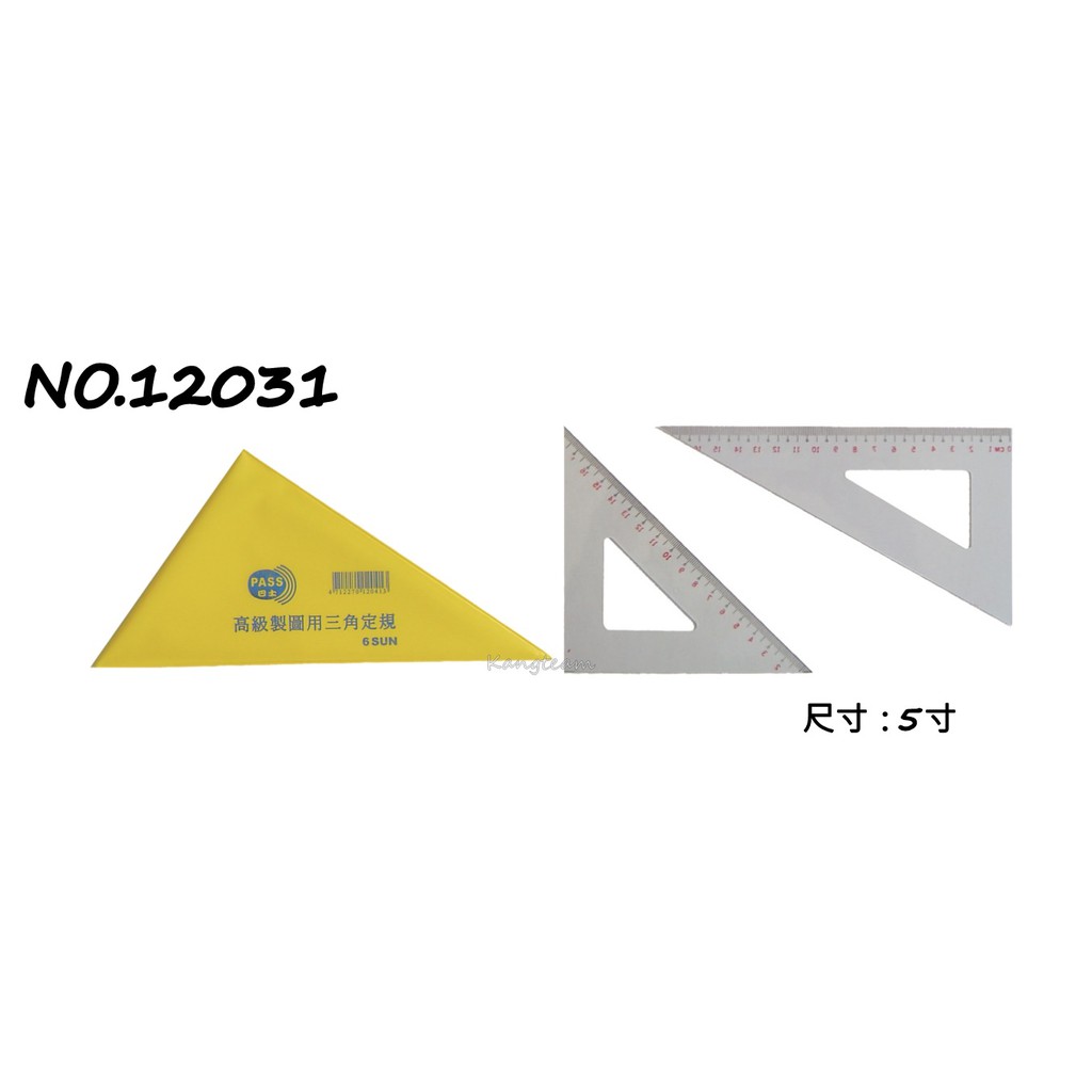 Pass巴士三角板三角尺三角定規no 131 5寸 No 122 4寸軟式 蝦皮購物