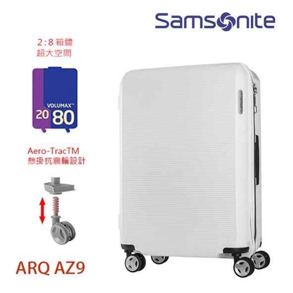 samsonite az9