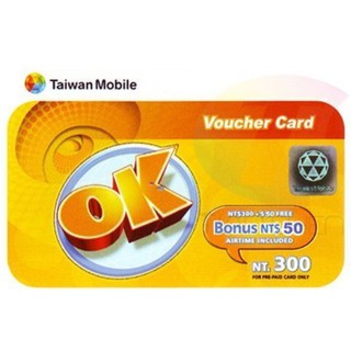 OK VOUCHER CARD TAIWAN MOBILE 台灣大哥大補充卡 350NT