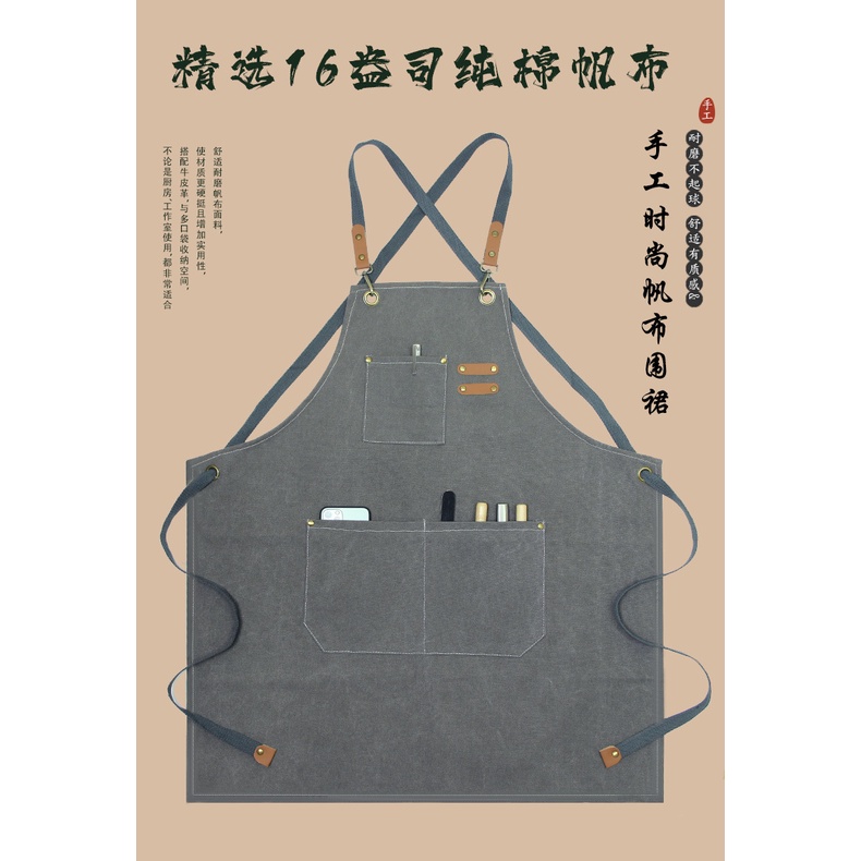 高仿錶台灣出貨 圍裙 帆布圍裙 工作服 牛仔圍裙 工作圍裙 復古風 烘焙 圍裙 手沖咖啡圍裙 I Ads Keyword 優惠推薦 21年10月 蝦皮購物台灣