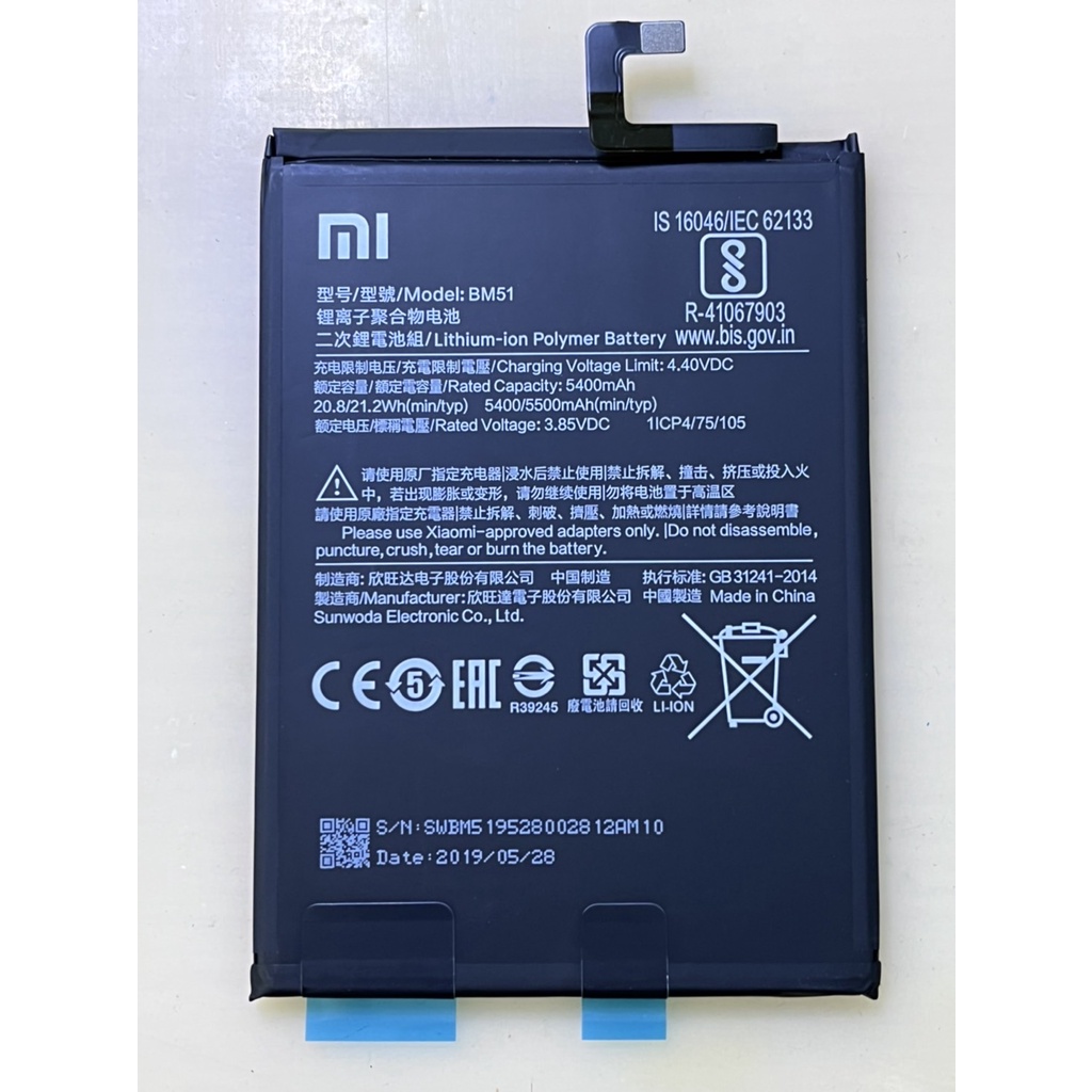 小米MAX3電池 全新原廠電池 BM51 改善耗電膨脹 自帶專用電池膠 安裝順暢 虐殺副廠