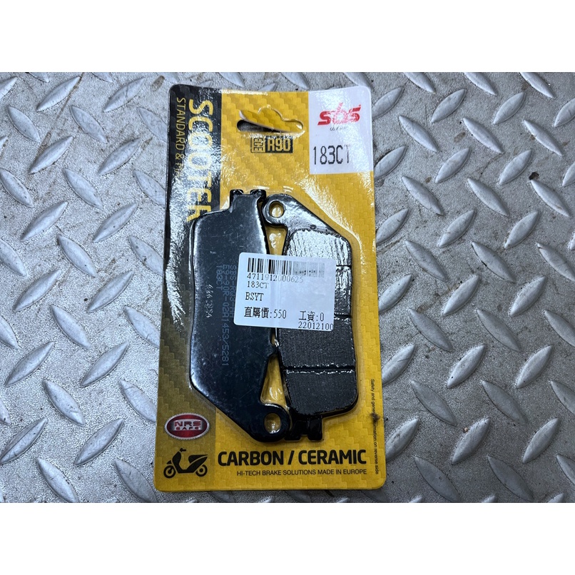 Diy本舖sbs 1ct 煞車皮 煞車來令片 前煞車皮勁戰345代馬車nakita Ai 1 適用 蝦皮購物