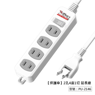 【iPlus+保護傘】2孔4座1開關 平貼式插頭延長線 PU-2146