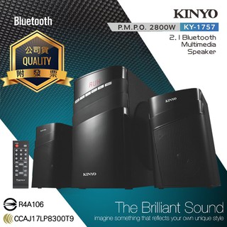 KINYO 耐嘉 KY-1757/1758/1759 藍牙多媒體音箱 藍芽 木質 喇叭 音響 音樂播放 三件式 重低音