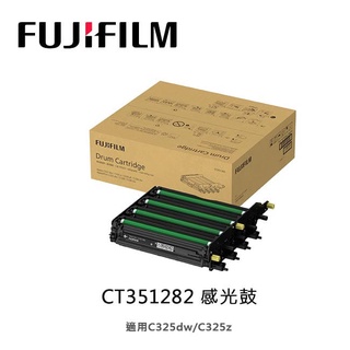 FUJIFILM 原廠原裝 CT351282 感光鼓 (50,000張)適用C325dw/C325z