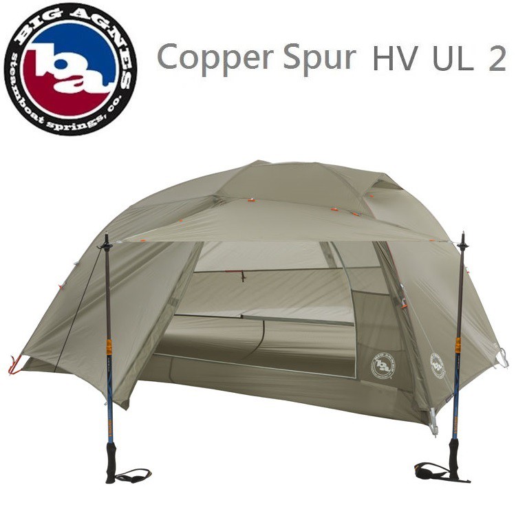 Big Agnes BA Copper Spur HV UL2  雙門雙人帳篷/登山帳棚 THVCSG220 綠【特價】