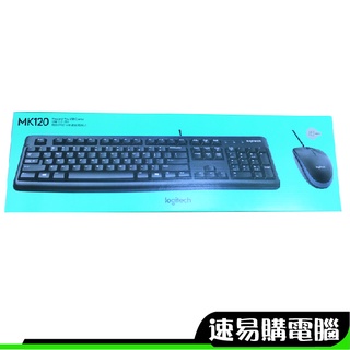 羅技 MK120 鍵盤滑鼠組 有線鍵鼠組 繁體中文鍵盤 中文ㄅㄆㄇ