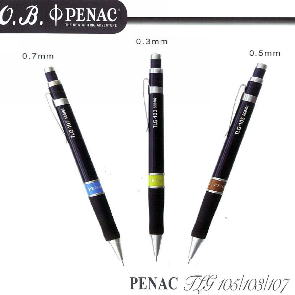 O.B. PENAC TLG 105/103/107製圖用自動鉛筆 0.3mm / 0.5mm / 0.7mm OB