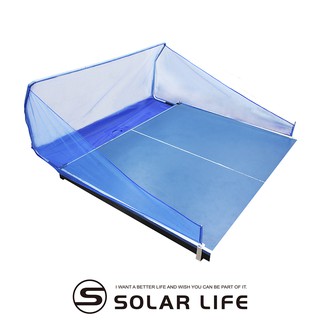 Solar Life 索樂生活 桌球集球網桌架 乒乓球回收網 攔球網 桌球撿球網 檔球網 SUZ 102發球機 配件