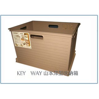 『峻呈』(免運 不含偏遠 可議價) 聯府 UT38 UT-38 6入 山本深型收納盒 整理盒 置物盒 堆疊盒